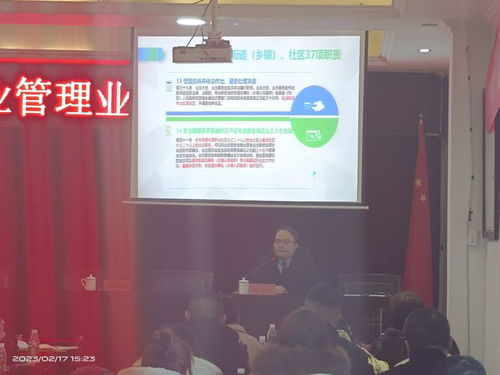 強(qiáng)內(nèi)功，促規(guī)范 天府街道舉辦物業(yè)管理法律法規(guī)專題培訓(xùn)賦能企業(yè)管理