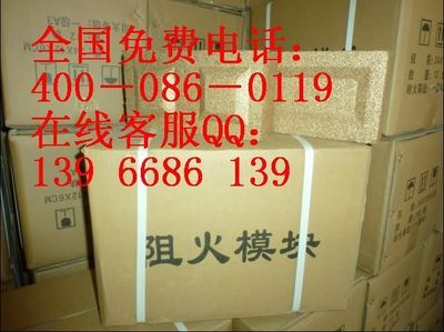 守護(hù)安全防線 從新疆到北京，阻火模塊的全國(guó)應(yīng)用與選擇指南